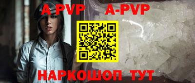 альфа пвп VHQ Кулебаки