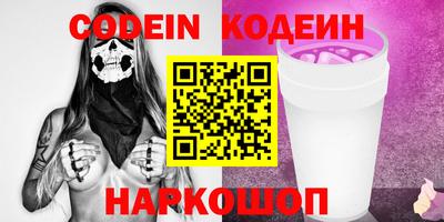 скорость mdpv Ливны