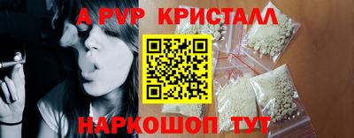 альфа пвп VHQ Кулебаки