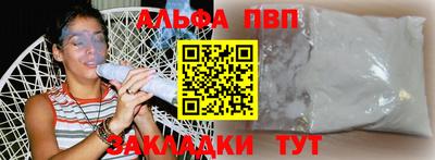 меф Кунгур