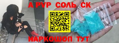 меф Кунгур