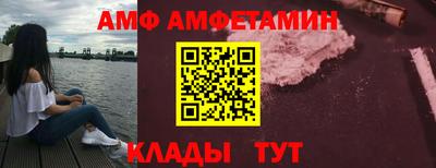 альфа пвп VHQ Кулебаки