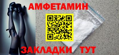 альфа пвп VHQ Кулебаки