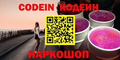 альфа пвп VHQ Кулебаки