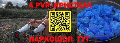 меф Кунгур