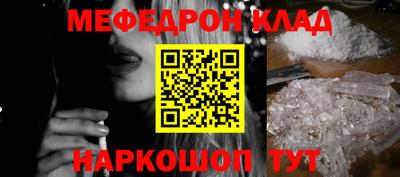 скорость mdpv Кумертау