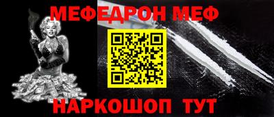 скорость mdpv Кумертау