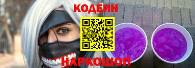 меф Кунгур