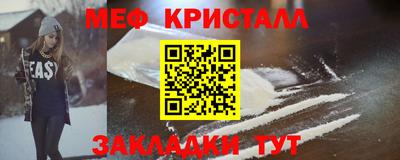 скорость mdpv Кумертау