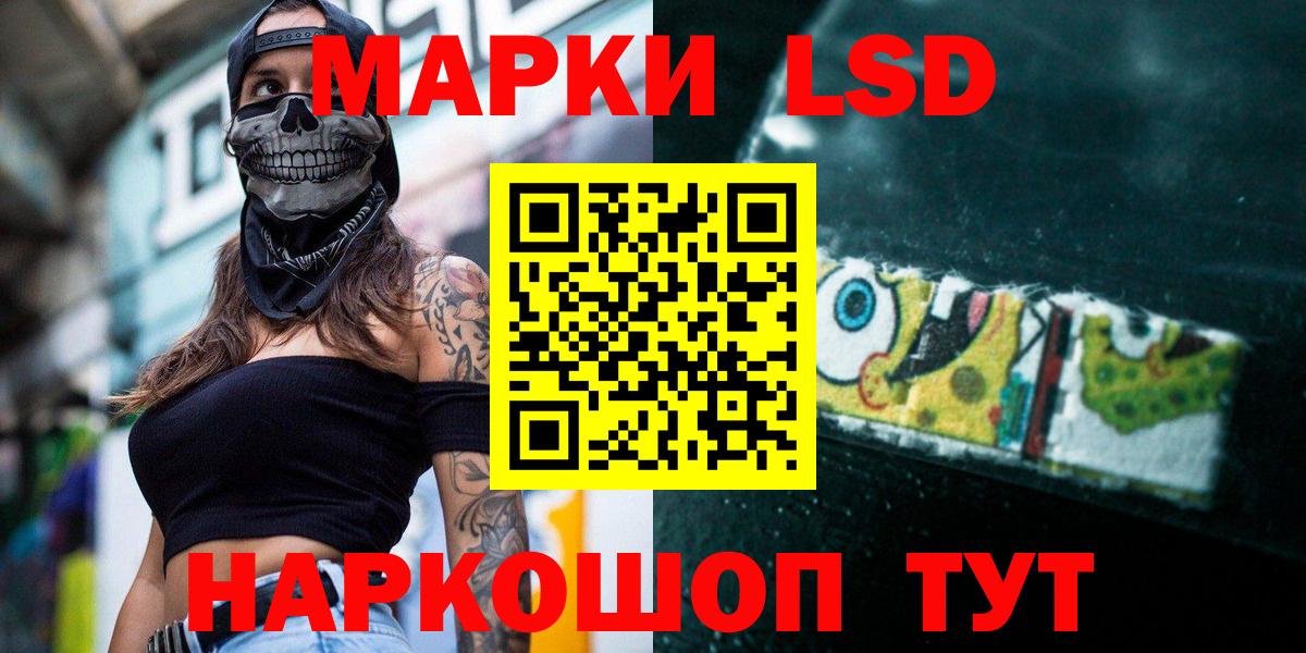 Лсд 25 экстази кислота  Вход с VPN  блэк спрут как войти  ЛСД экстази  ЛСД экстази кислота  Партизанск 