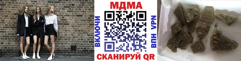 где найти наркотики  гидра зеркало  MDMA VHQ  Партизанск 