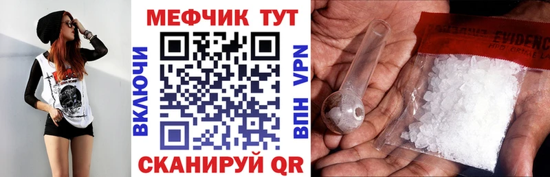 МЯУ-МЯУ 4 MMC  купить  цена  Партизанск 