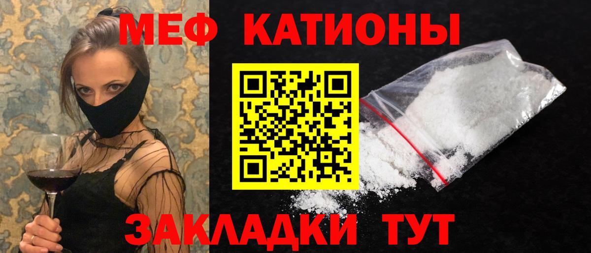 МЕФ  Партизанск