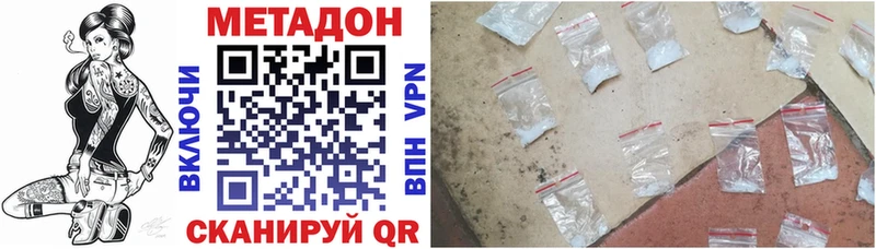 Метадон белоснежный  kraken   Партизанск 