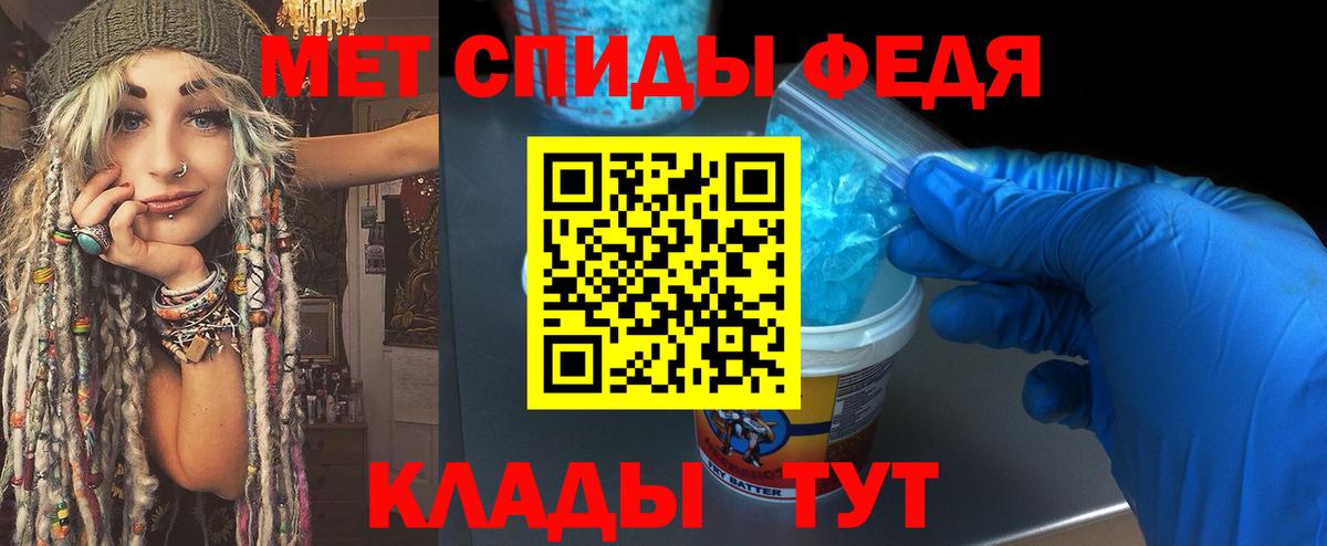 Метамфетамин Декстрометамфетамин 99.9%  Вход с VPN  Партизанск  Метамфетамин Декстрометамфетамин 99.9% 