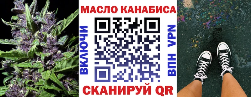 где найти наркотики  Партизанск  ТГК вейп 