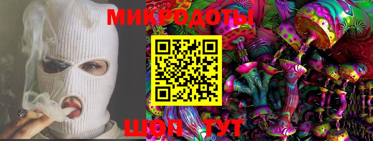 Галлюциногенные грибы мицелий Партизанск