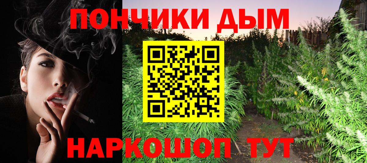 МАРИХУАНА LSD WEED  Бошки марихуана MAZAR  Канабис VHQ  Партизанск  Вход с VPN 
